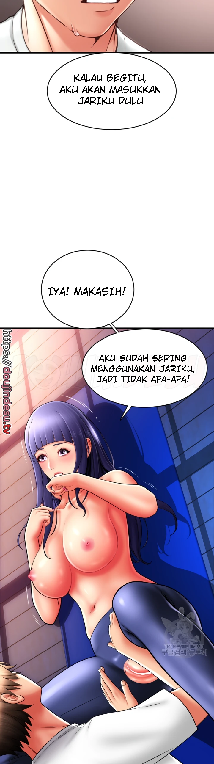 Pay With Sperm Pay Chapter 39 - Page 26